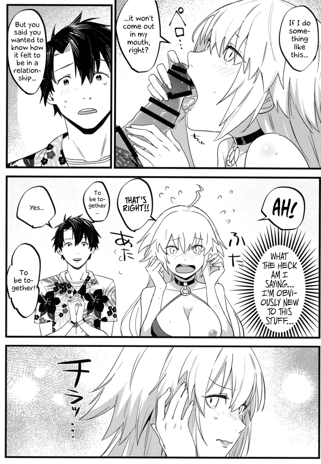 hentai manga Jeanne Personal Assistant